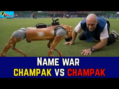 Robotic dog or copyright clash? BCCI sued over ‘Champak’ name by magazine। IPL 2025